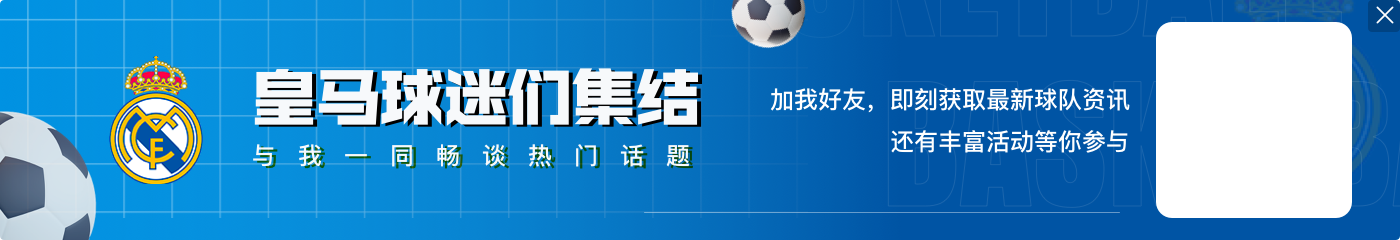 英雄来得太晚了吗？莫德里奇国家队38岁的廉颇老了 他在皇马正逐渐取代他……