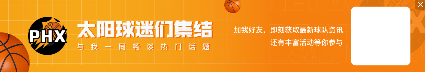 现合同下平均年薪前10名：塔图姆6300万排名第一 力压布朗 9人超5000万