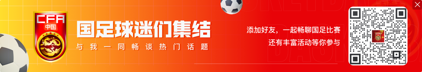 恐被叙利亚超越！国足FIFA积分仅领先0.86分，10月踢澳大利亚印尼