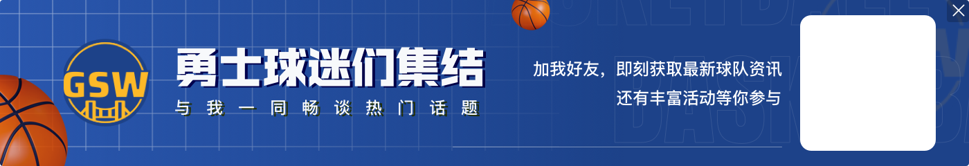 【吧友评选】🌟NBA新赛季20大球星之No.8！