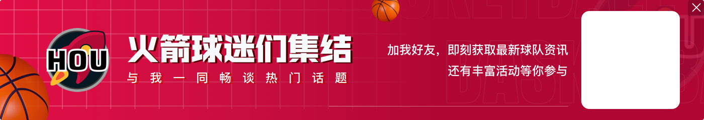 😉令你印象深刻的篮球新闻标题有哪些？我先来：科比只得43分