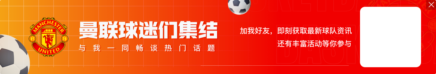 霍伊伦本场数据：1粒进球，2射1正，1次关键传球，评分7.5分